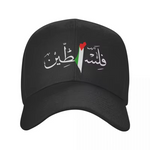 Casquette Palestine