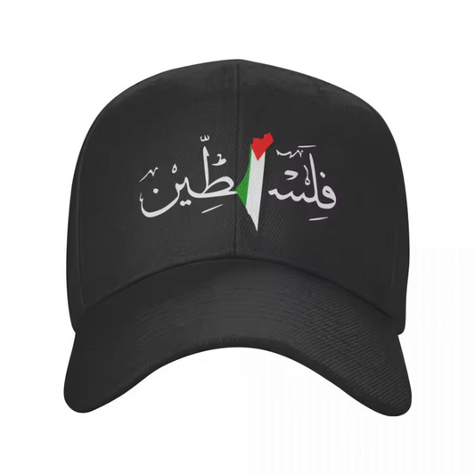 Casquette Palestine